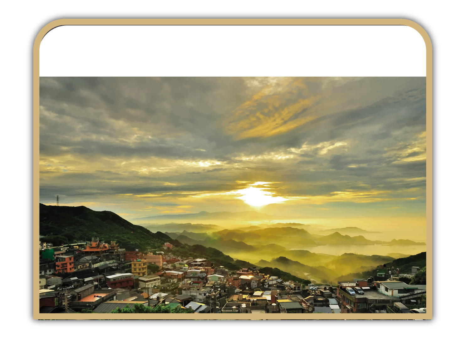 藝術山城行旅包