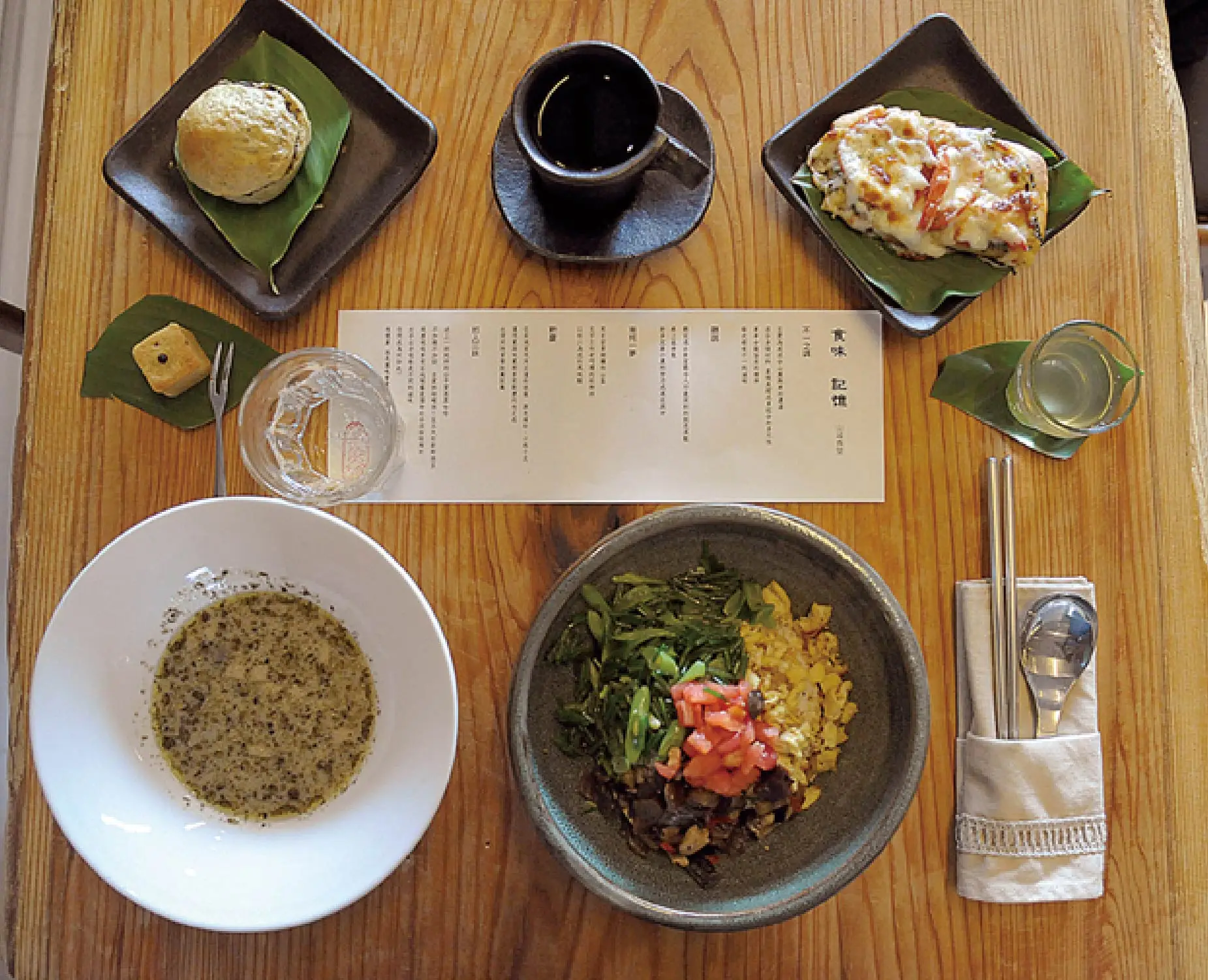 九份山城美館-黃金食味記憶品味套餐